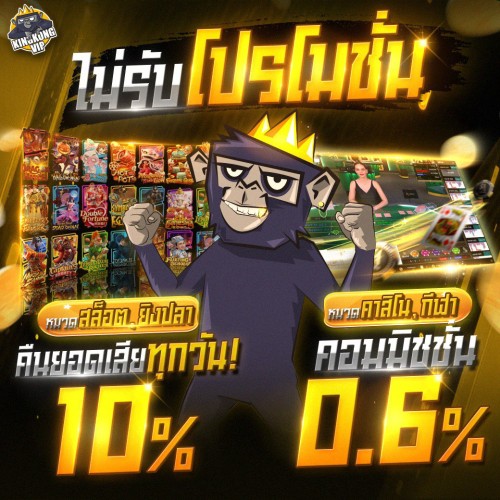 สินค้าขายดี
